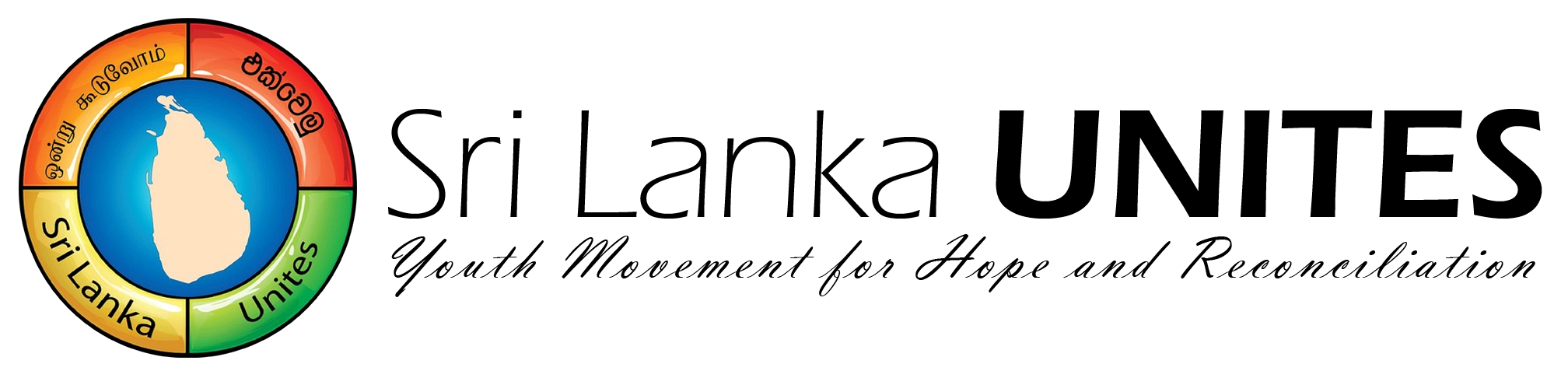 srilanka-unites